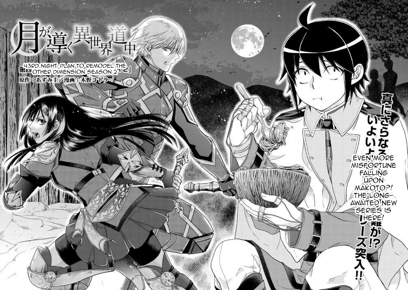 Tsukimichi: Moonlit Fantasy, Chapter 43 image 02